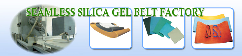 Seamless silica gel belt factory Seamless silica gel belt factory