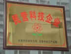 民营科技企业